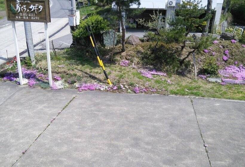 호스텔 Villa Kubota