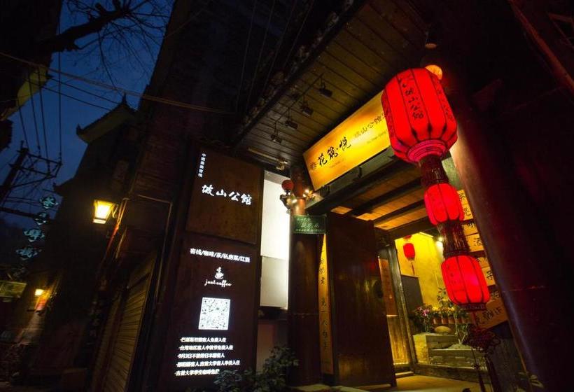 Пансион Floral Joy · Po Shan Gong Guan Fenghuang