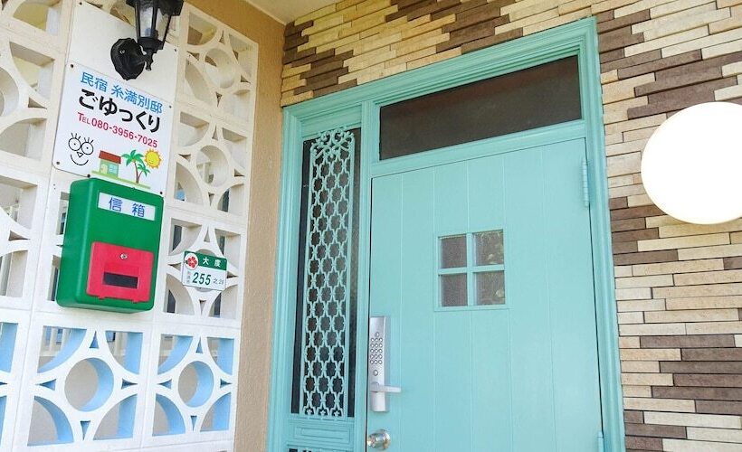 פנסיון Minshuku Itoman Bettei Goyukkuri