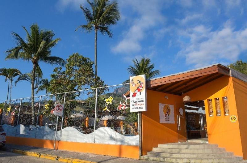 Пансион Recanto Das Carpas