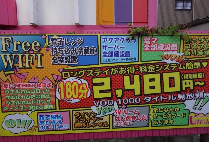 בית מלון כפרי Sha A Nai Yan