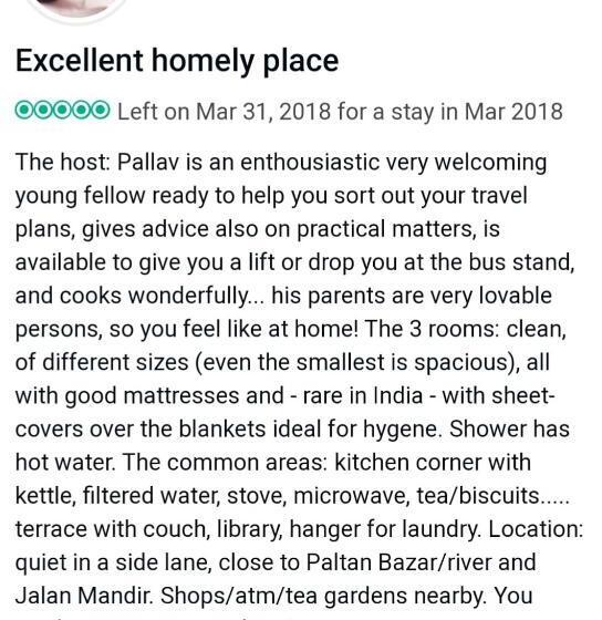 پانسیون Bhaskar Homestay