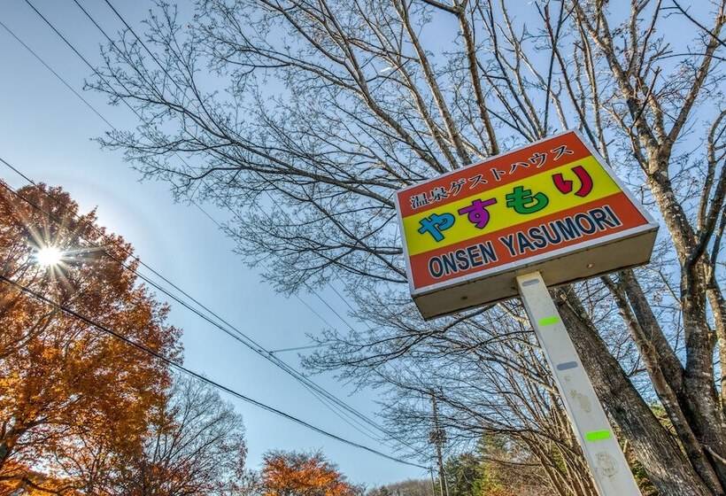 Pensão Onsen Yasumori