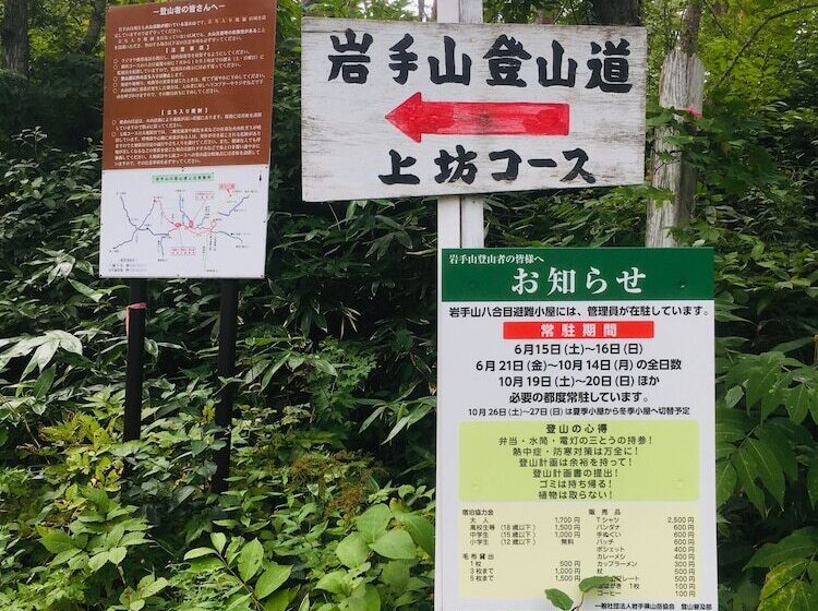 Pensão Onsen Yasumori