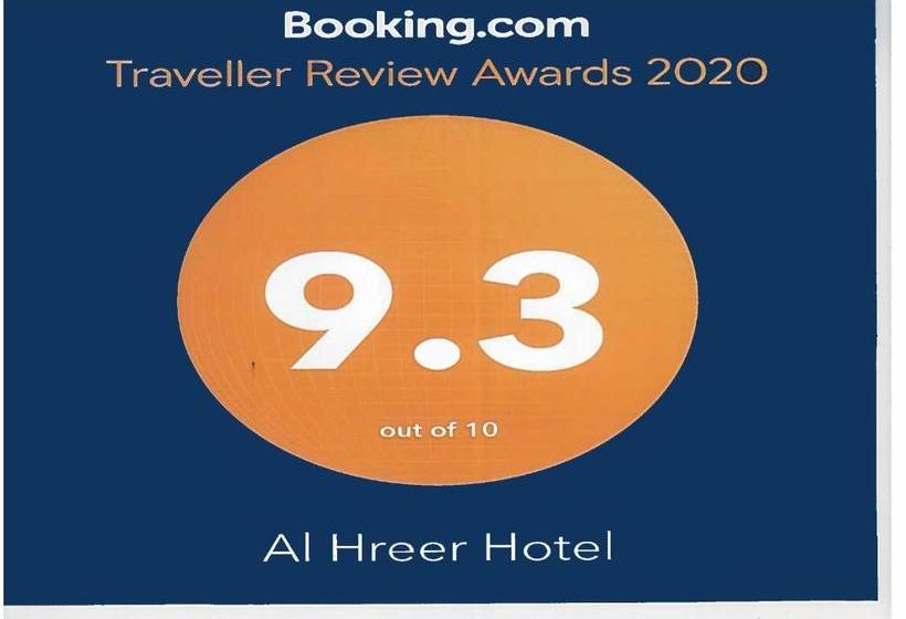 Alharir Hotel Apartments