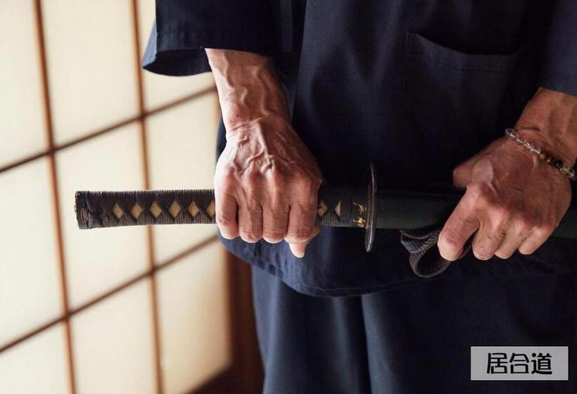 膳宿费 Guesthouse Kyoto Arashiyama