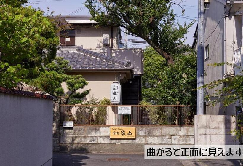 膳宿费 Guesthouse Kyoto Arashiyama