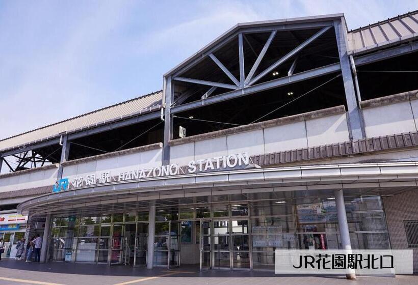 膳宿费 Guesthouse Kyoto Arashiyama