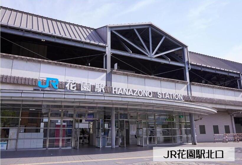 膳宿费 Guesthouse Kyoto Arashiyama