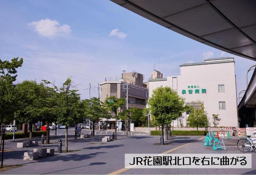 膳宿费 Guesthouse Kyoto Arashiyama