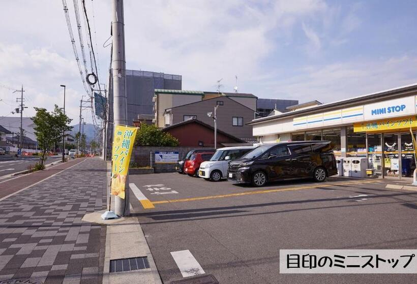 膳宿费 Guesthouse Kyoto Arashiyama