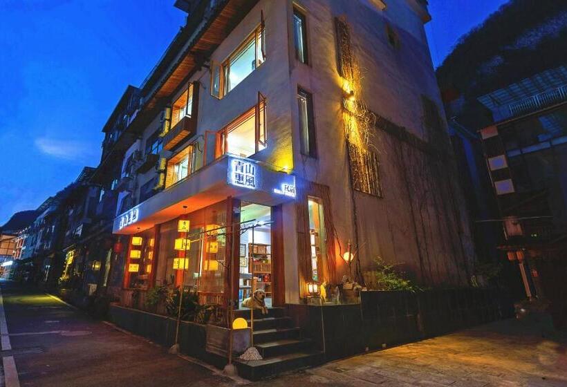 Pensionat Wally House青山惠风民宿