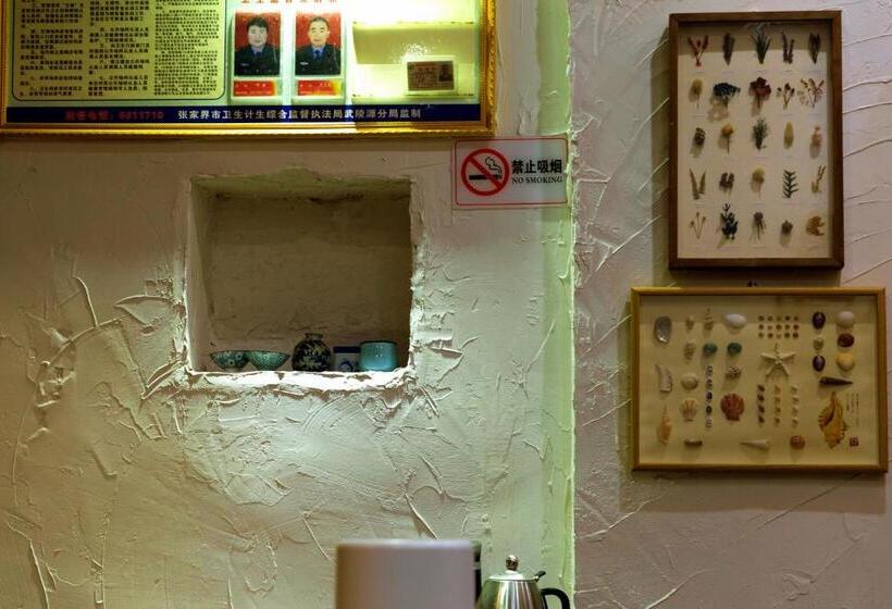 Pensionat Wally House青山惠风民宿