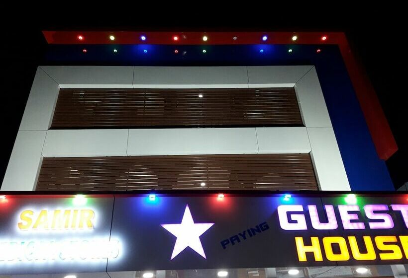 פנסיון Star Guest House