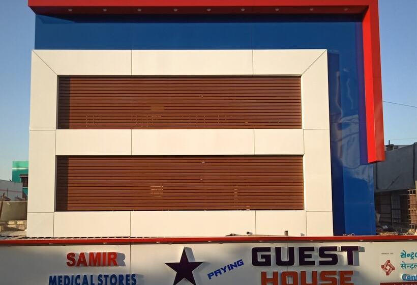 פנסיון Star Guest House