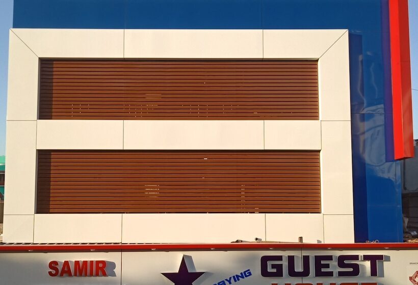 פנסיון Star Guest House