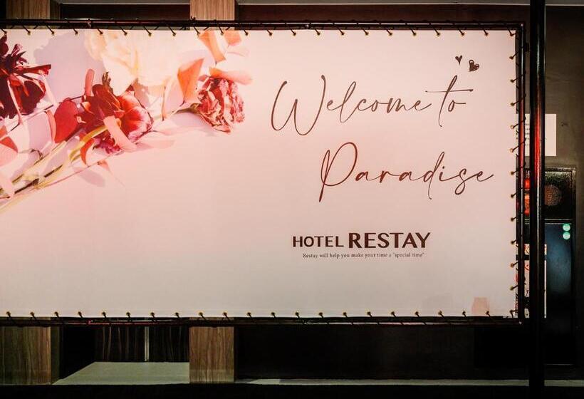 Отель Restay Morioka   Adult Only