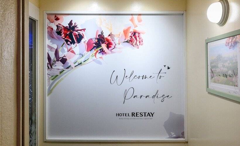 Отель Restay Morioka   Adult Only