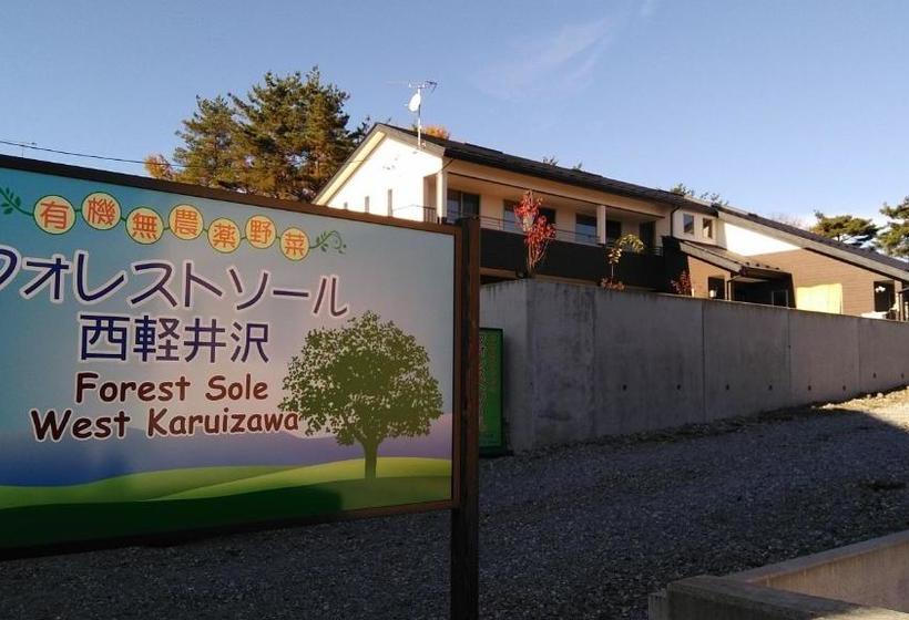 بنسيون Forestsoul Nishikaruizawa