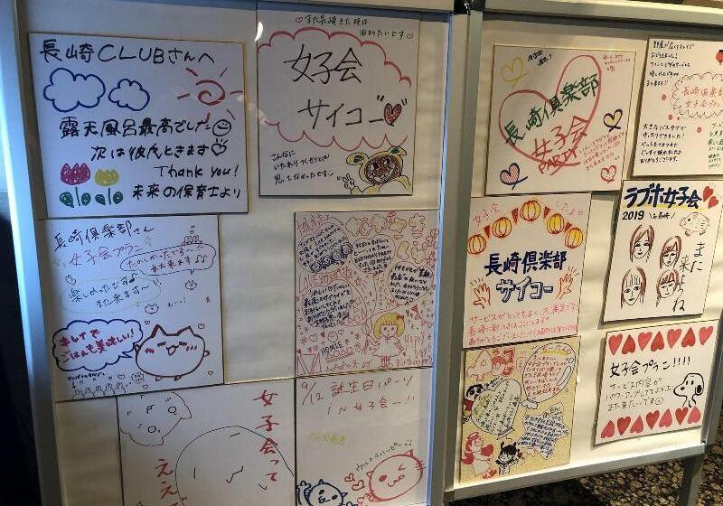 هتل Restay Nagasaki Club