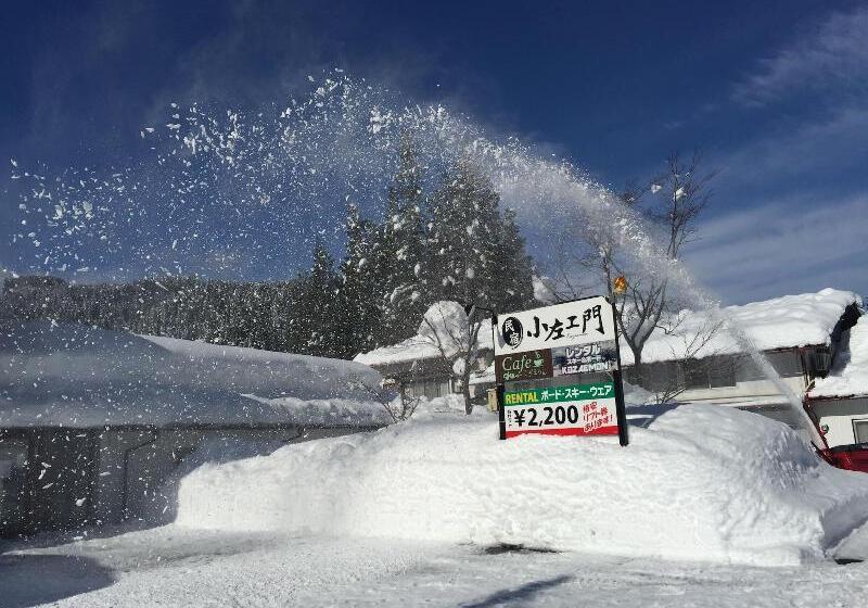 ペンション Kozaemon