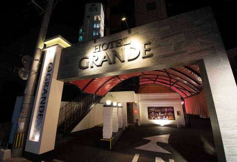 ホテル Grande