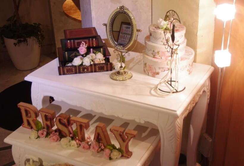 فندق Restay Fuchu