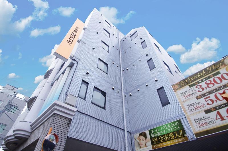 فندق Restay Fuchu