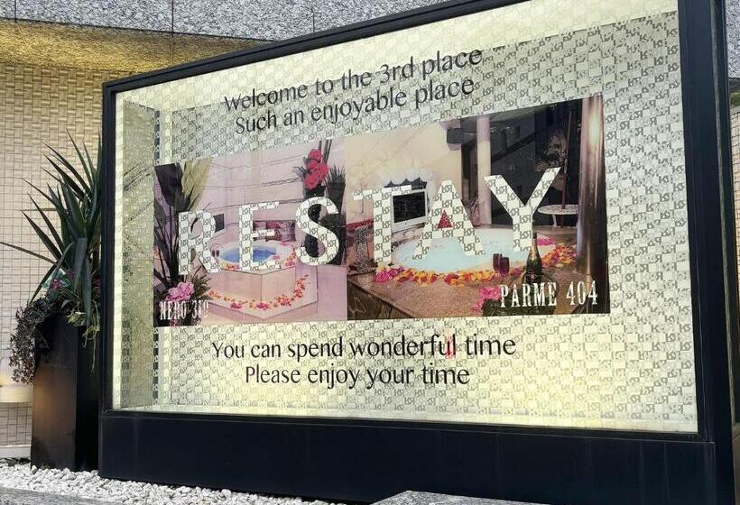 ホテル Restay Iwatsuki