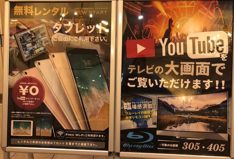 هتل Restay Puchi Nagasaki Club