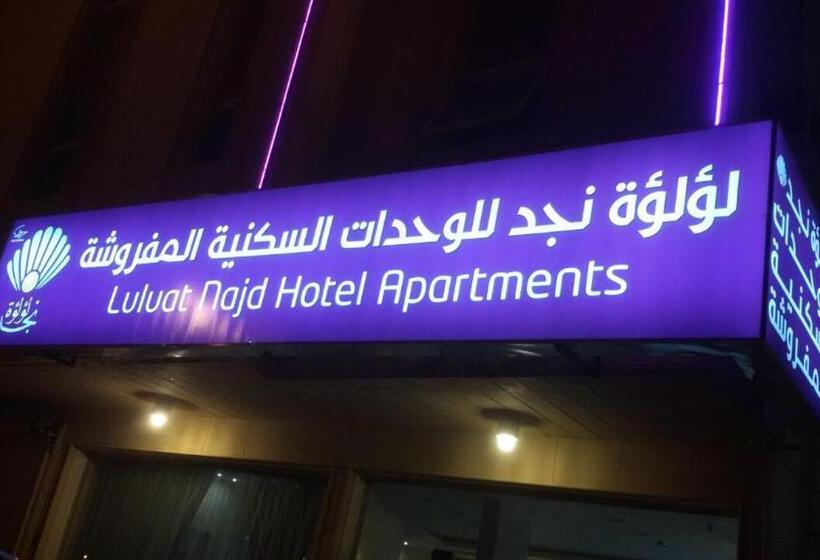 Luluat Najd Hotel Apartments
