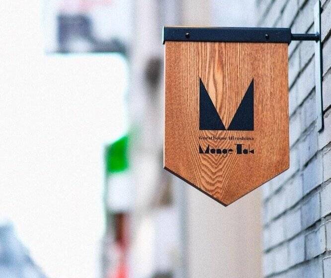 بنسيون Guesthouse Hostel Mangetak ゲストハウス マングタック広島