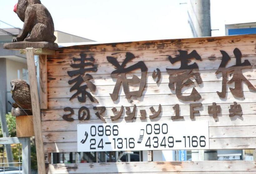 Pensão Ikkyu For Backpackers 19