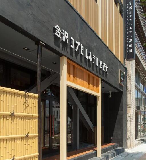 Kanazawa Capsule Hotel Musashimachi