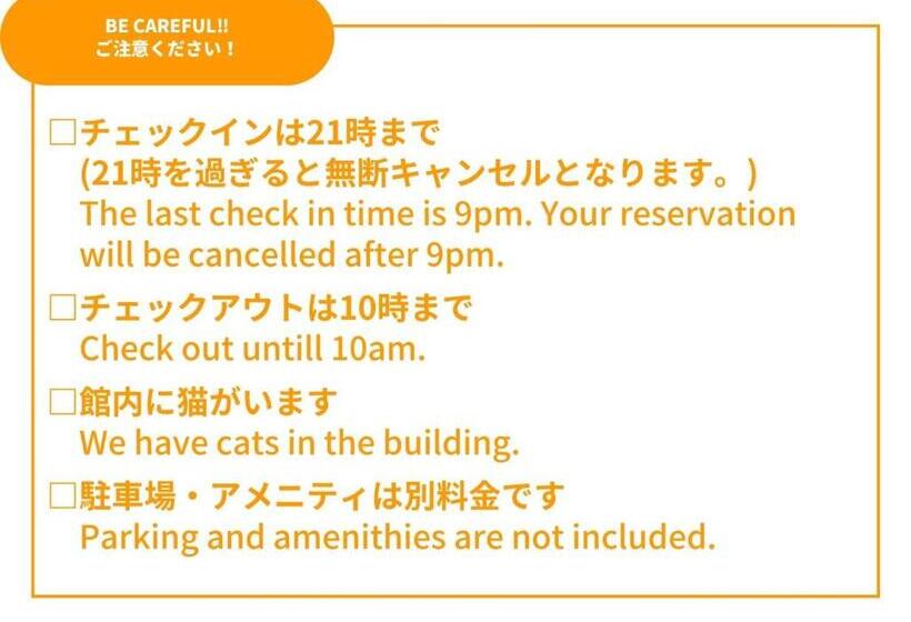 بنسيون Sansan Yuzawa Backpackers