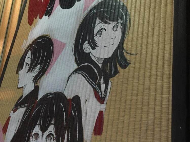 بنسيون Fujitatami Guesthouse   Hostel