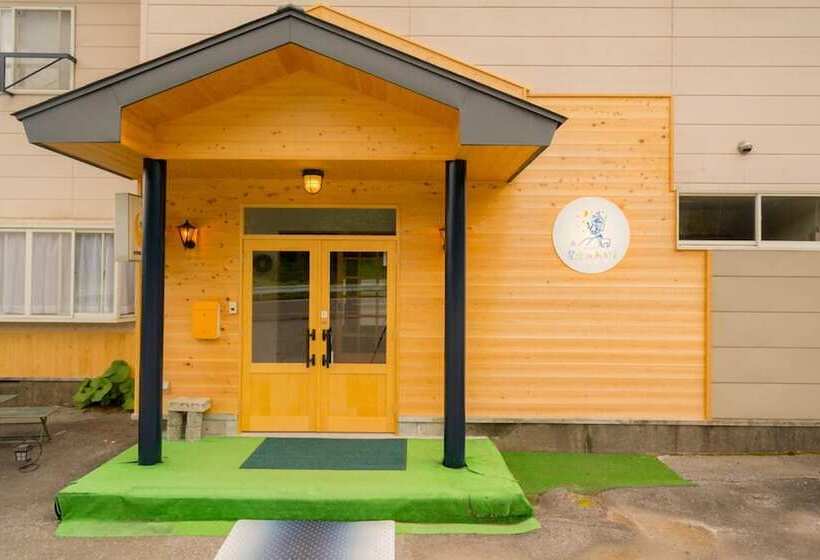 ペンション Guesthouse Hoshizora No Akari