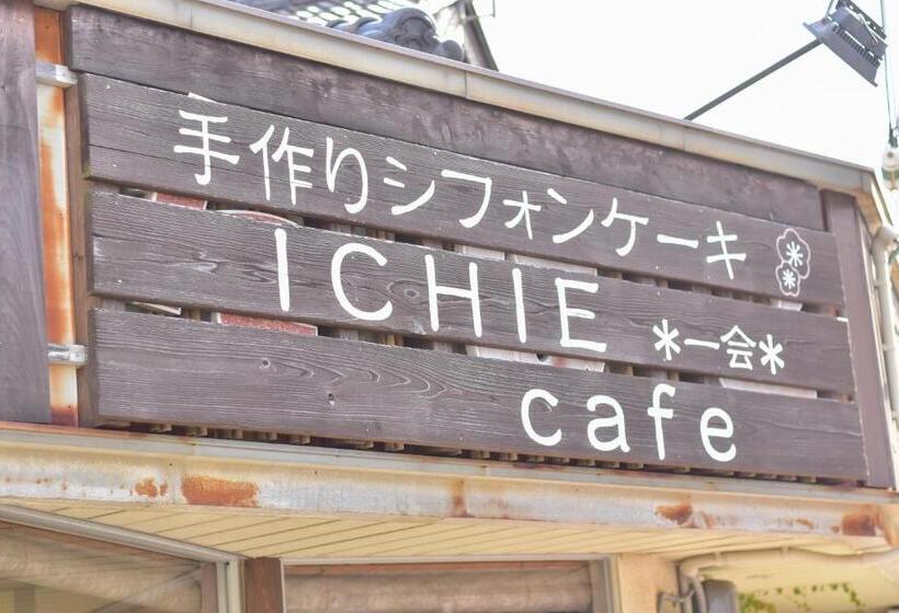 膳宿费 Ichie