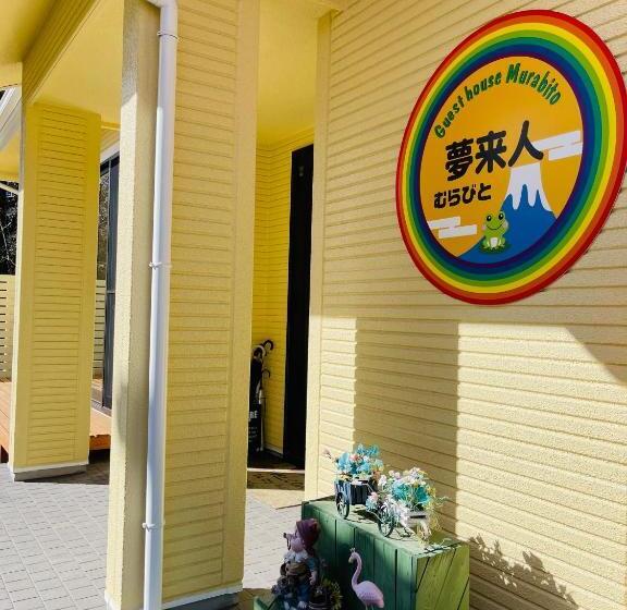 Пансион Guesthouse Murabito