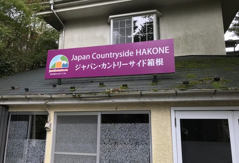 ペンション Japan Countryside Hakone B&b