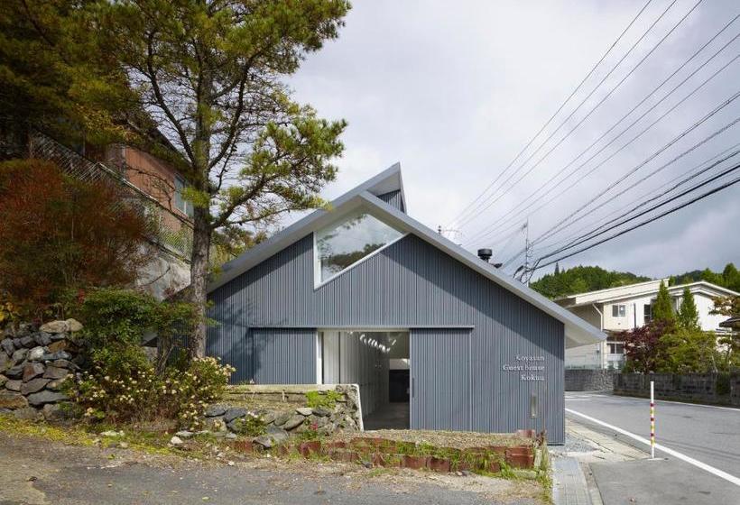 膳宿费 Koyasan Guesthouse Kokuu