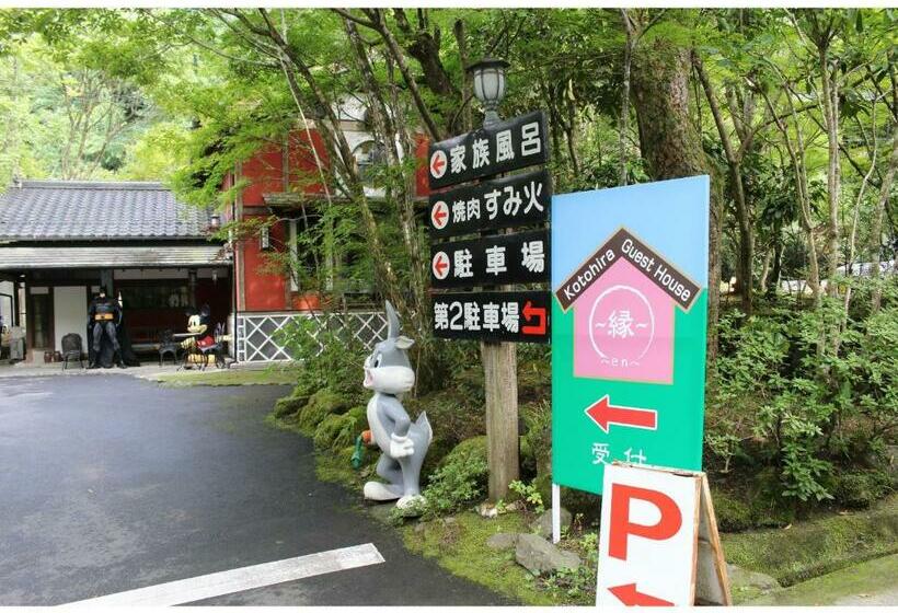 Пансион Kotohira Guest House En