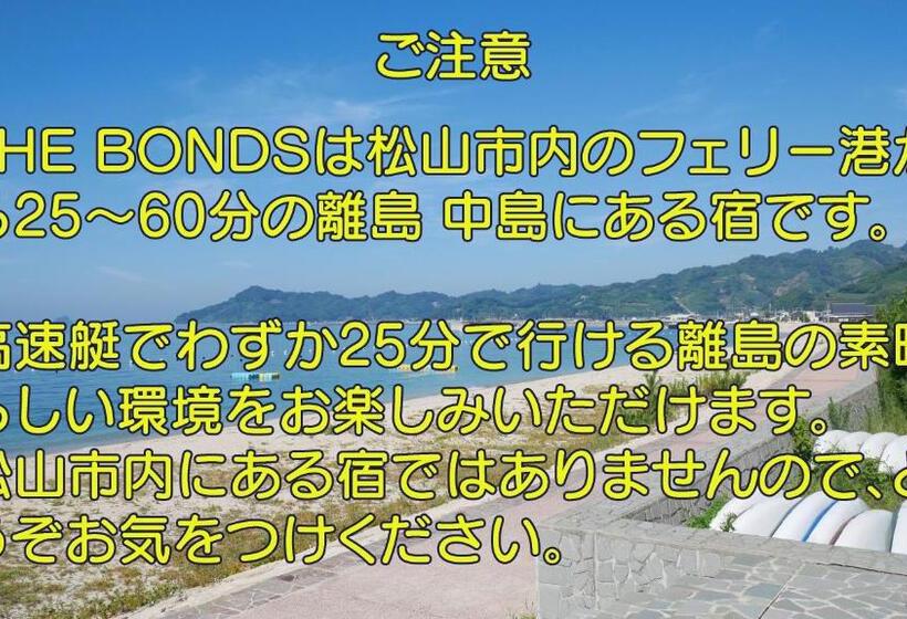 Пансион なにもない幸せな島のリトリート宿 The Bonds