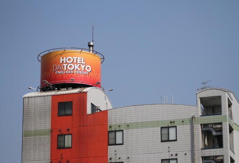 ホテル Dai Tokyo