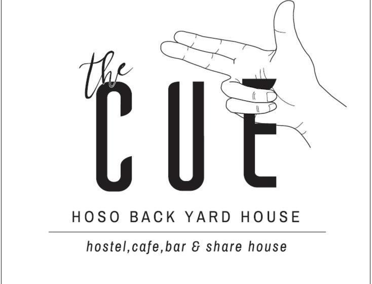膳宿费 The Cue