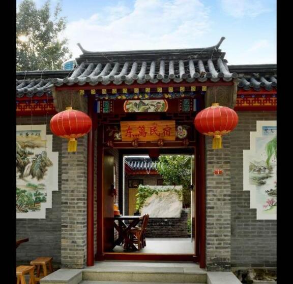 ペンション Dong Li Guest House