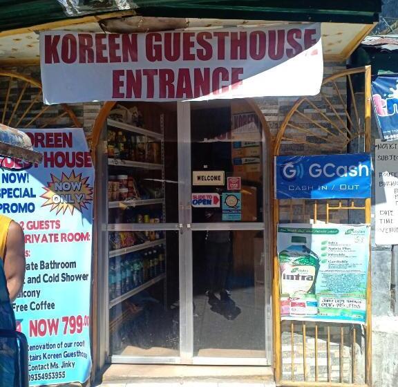 بنسيون Koreen Guest House