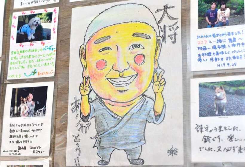 ペンション Mizuwake Minshuku Mura