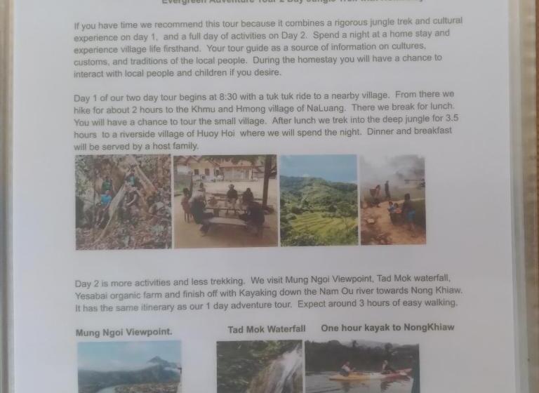 펜션 Lamorn Guesthouse