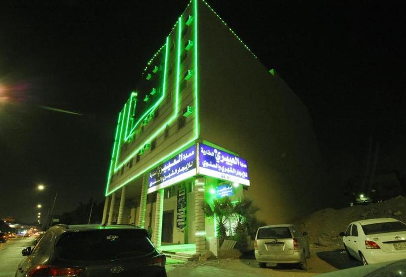 Al Eairy Apartmentriyadh 6